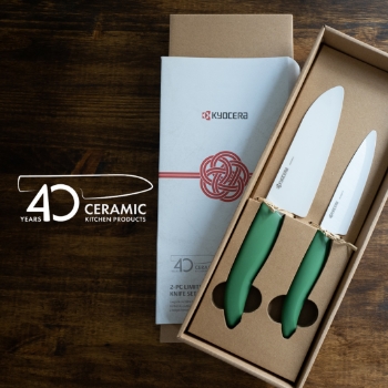 Picture of Commemorative 2-Piece Ceramic Knife Set - Botanical Green 5.5" Santoku and 4.5" Utility