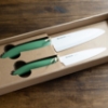 Picture of Commemorative 2-Piece Ceramic Knife Set - Botanical Green 5.5" Santoku and 4.5" Utility